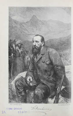 Подборка из 12 книг серии «Вся природа»: